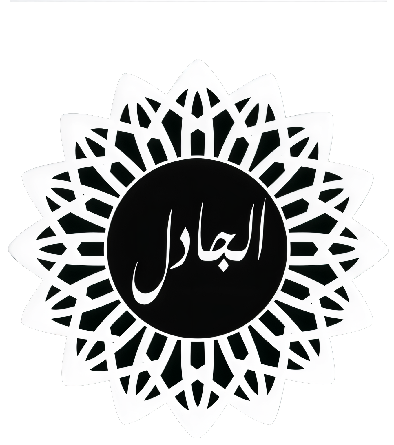 Al Jadeel Women Tailoring